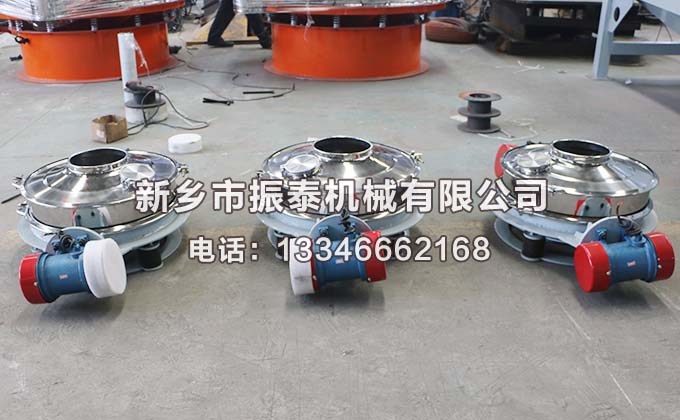 三环材料直排筛已发货淮安，请孙经理注意查收！