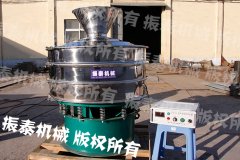 料斗式好色先生免费下载APP黄